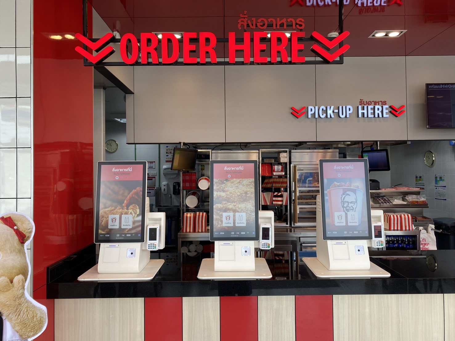 ตัวอย่างการติดฟิล์มบน Kiosk & POS
